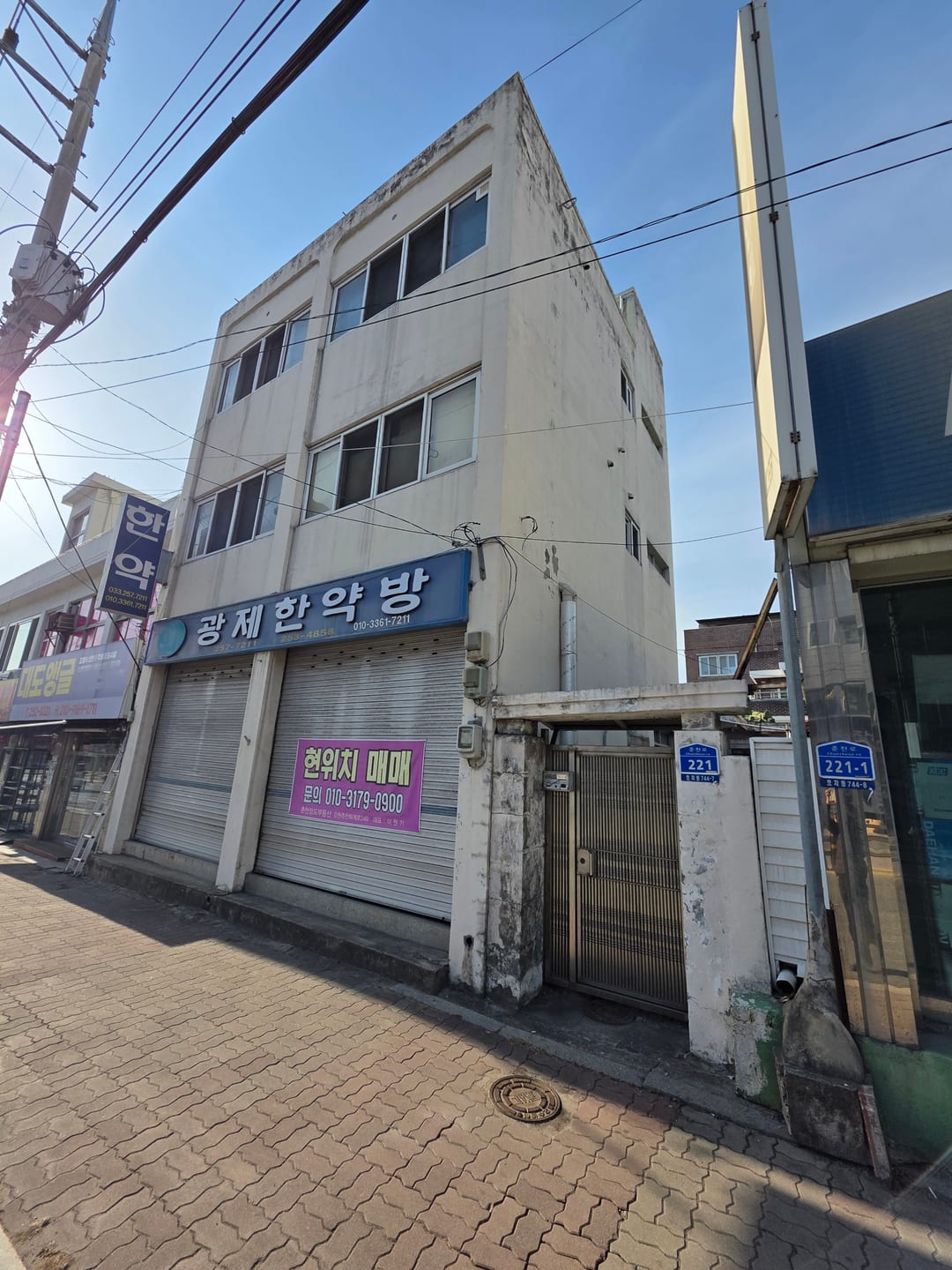 3-story commercial and residential building on a main road