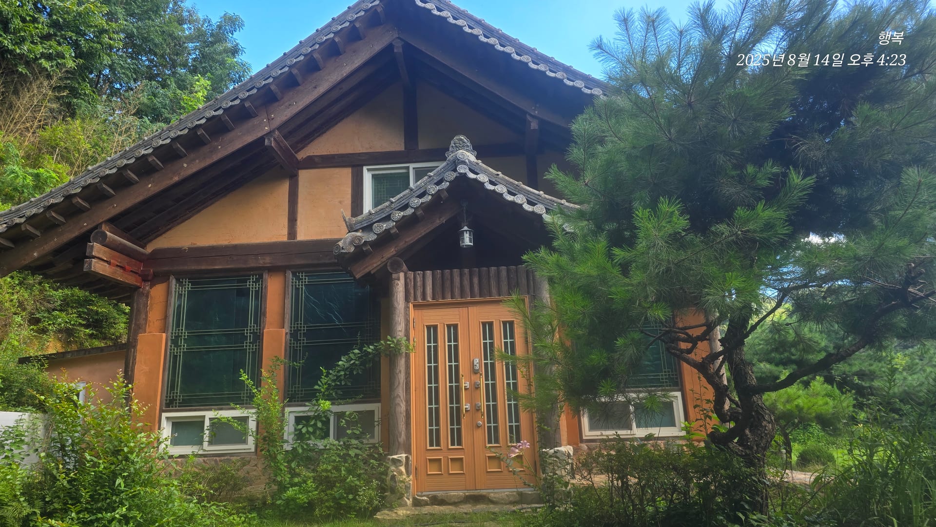 Hanok house at the foot of the mountain with a pavilion and barbecue area — image 5