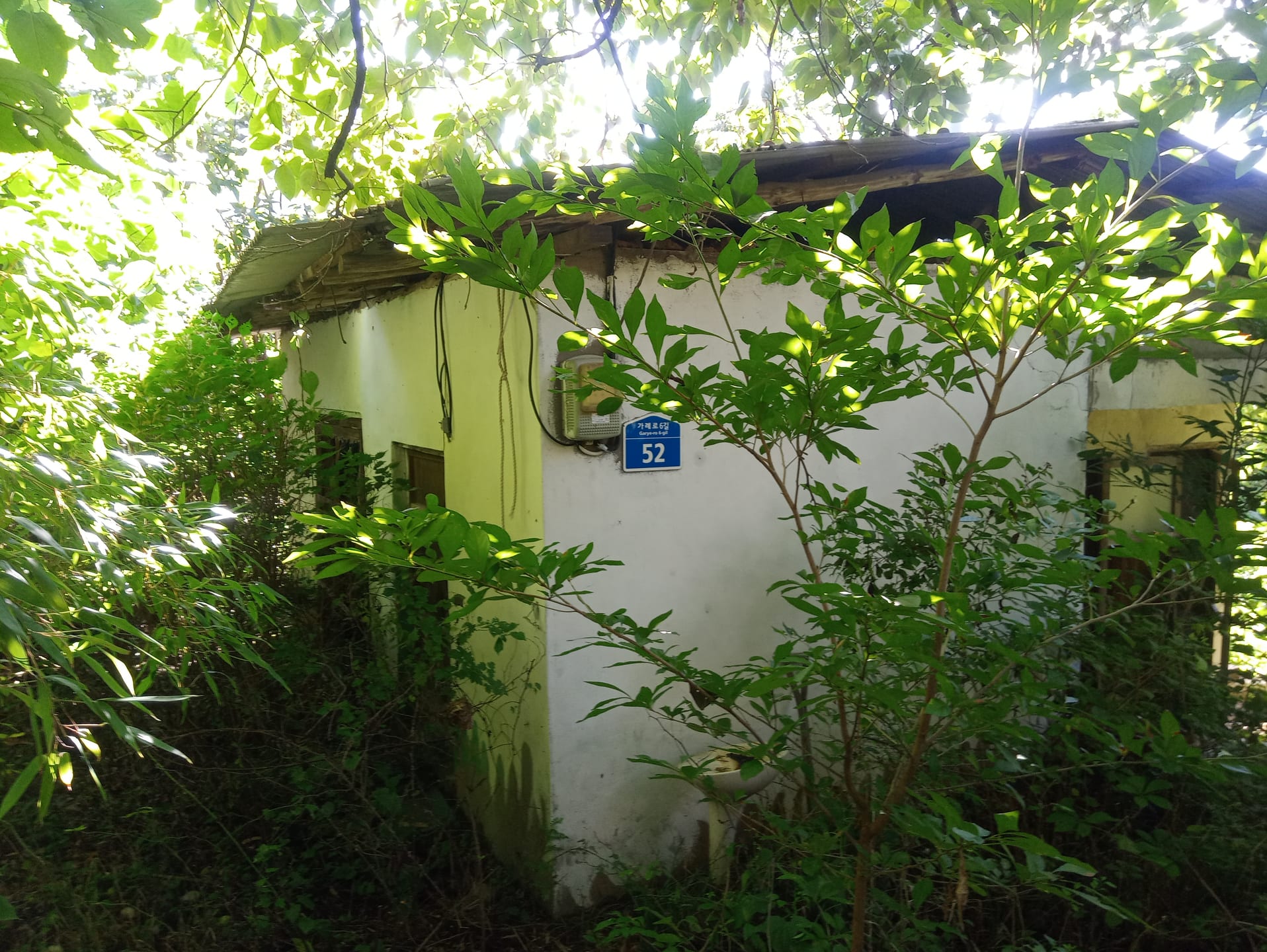 Country house in Gaerye-myeon, Uiryeong — image 3