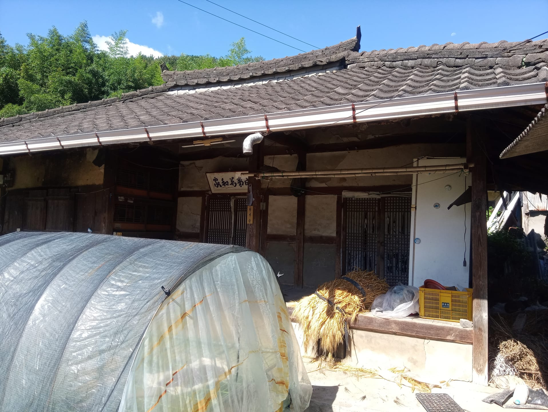 Country house on Nakdonggang-ro in Nakseo-myeon, Uiryeong — image 5