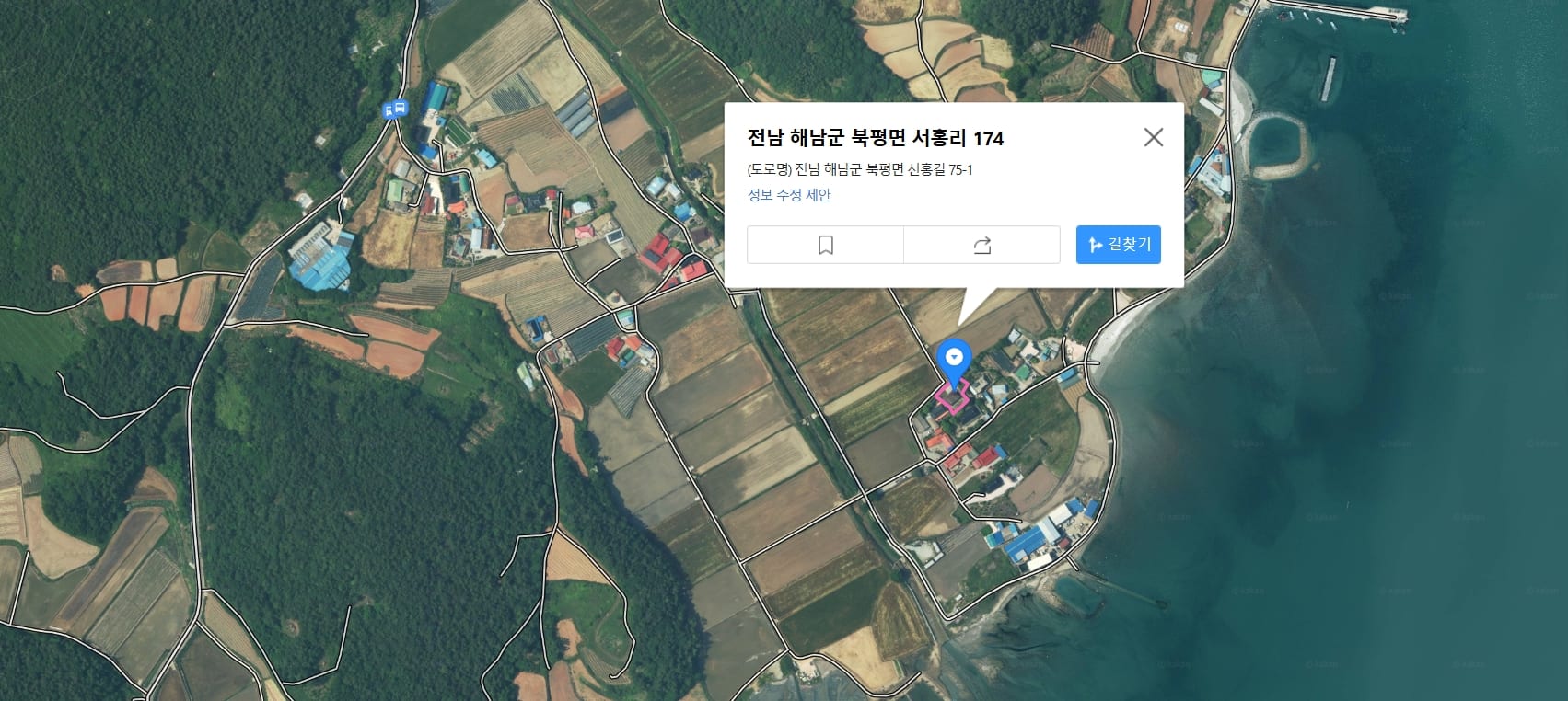 House in a seaside village in Seo-hong-ri, Bukpyeong-myeon, Haenam-gun — image 3