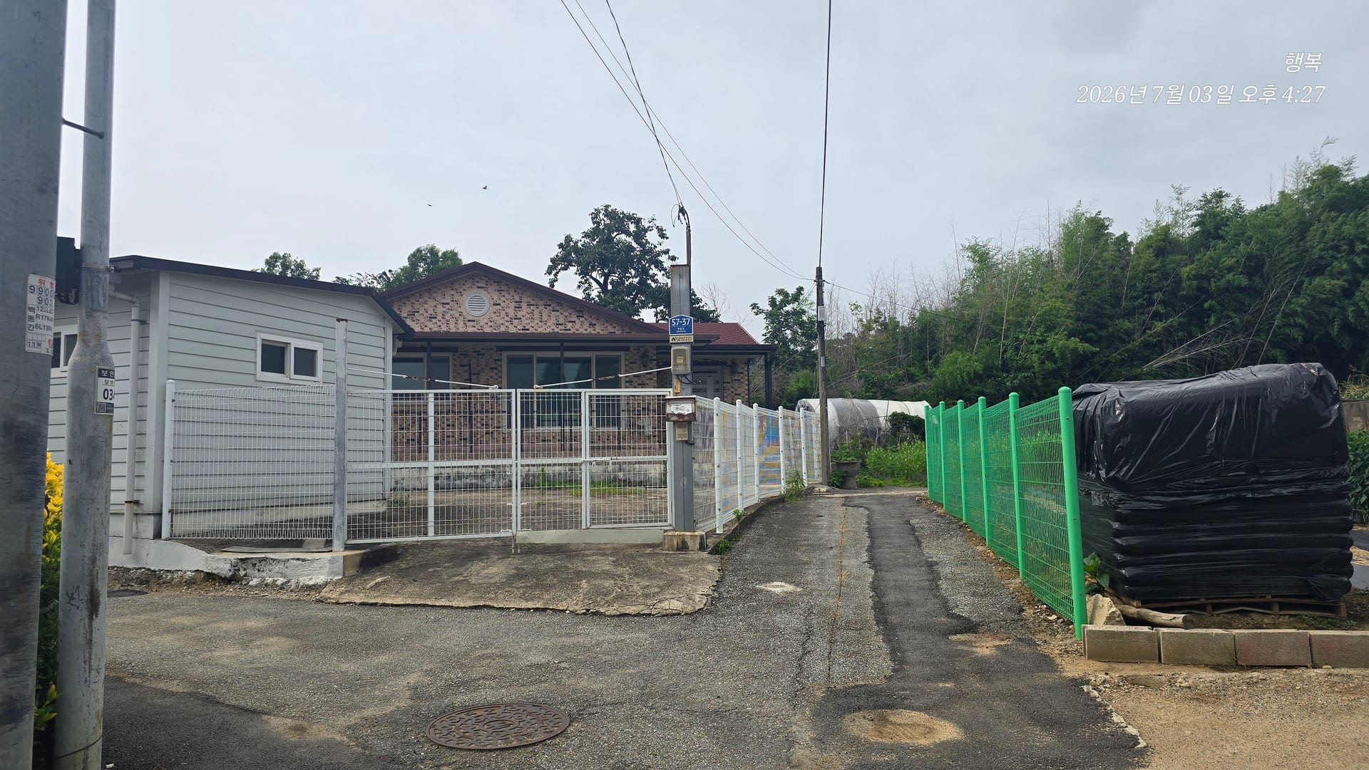 Detached House for Sale Near Damyang IC — image 2